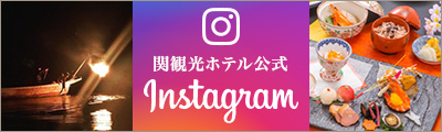 関観光ホテル公式 instagram